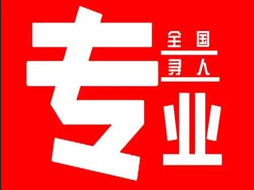 石鼓侦探调查如何找到可靠的调查公司